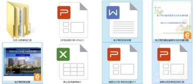 第五季现代医院管理 电子病历与医院信息系统深度解析
