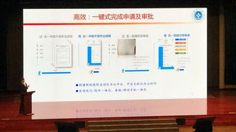 携红帆深度合作，看浙一未来医院管理之道
